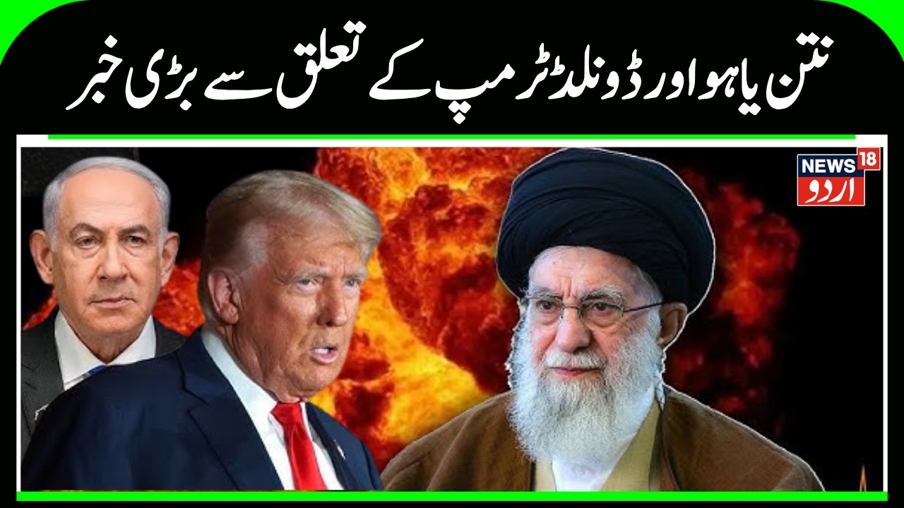 Trump Bombs Iran, Tehran Fires Ballistic Missiles at Israel | Prime Debate | Iran |N18G