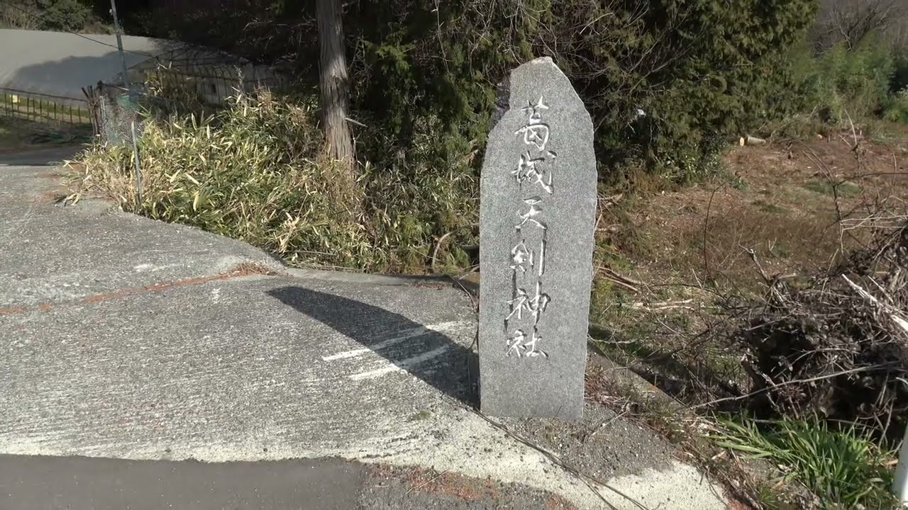 葛城天剣神社　奈良県御所市櫛羅