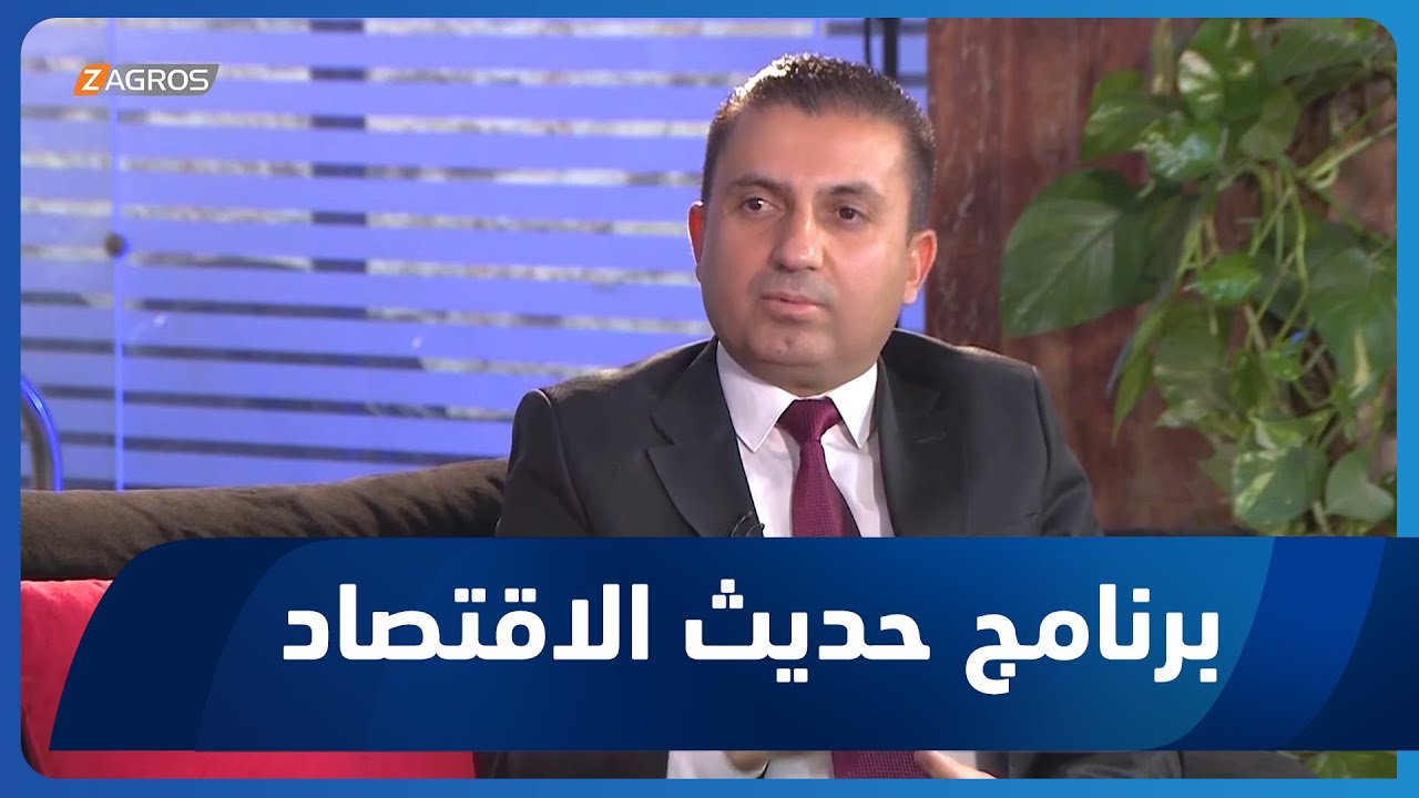 قطاع الزراعة في إقليم كوردستان يحقق قفزة نوعية من التطور والتقدم