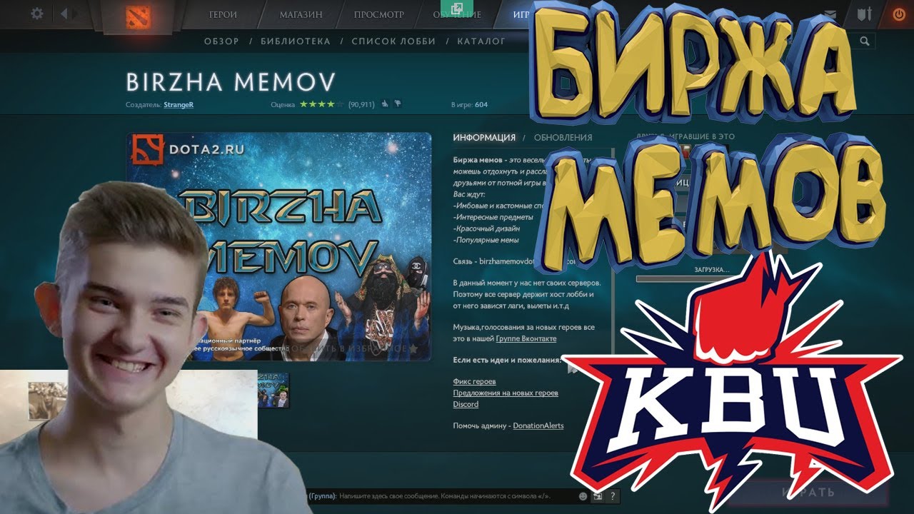 КБУ В БИРЖЕ МЕМОВ + РОФЛОТУРИК - [РОФЛЫ НЕДЕЛИ #5]