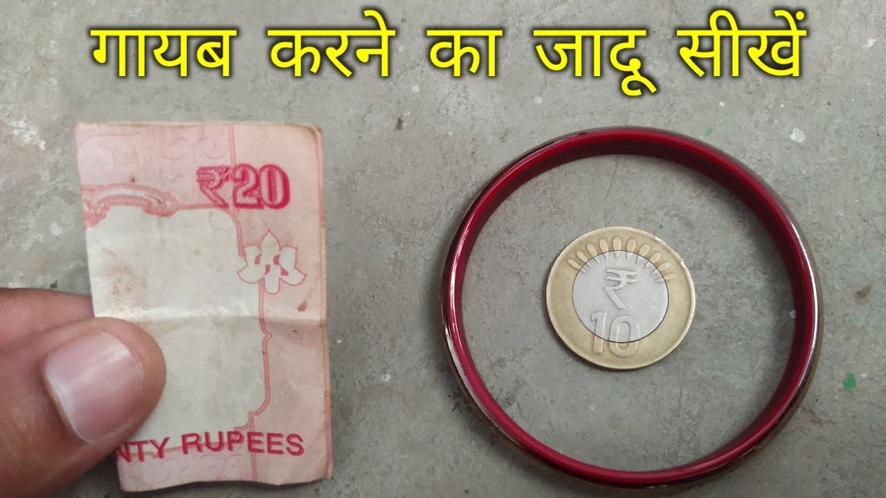 Note Vanish Magic Tutorial | Coin Vanish Trick Easy @HindiMagicTricks