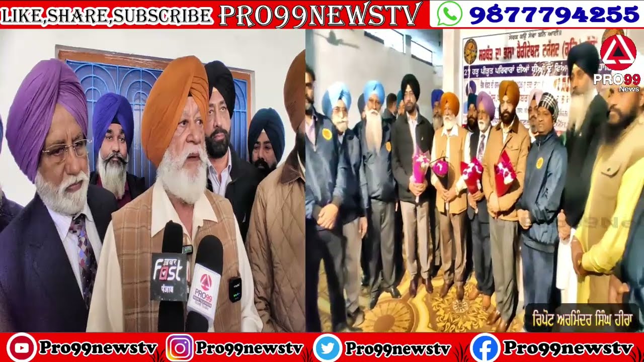 ਸਰਬੱਤ ਦਾ ਭਲਾ ਟਰੱਸਟ ਦਿਲ ਖੋਲ੍ਹ ਕੇ ਕੀਤੀ ਮਦਦ ਹੜ੍ਹ ਪੀੜ੍ਹਤ ਪਰਿਵਾਰਾਂ ਲੜਕੀਆਂ ਦੇ ਵਿਆਹ ਲਈ ਵੰਡੇ 37 ਲੱਖ ਦੇ ਚੈੱਕ