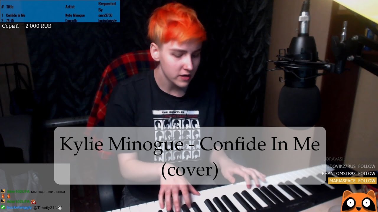 Kylie Minogue - Confide In Me (live stream cover by Anien)