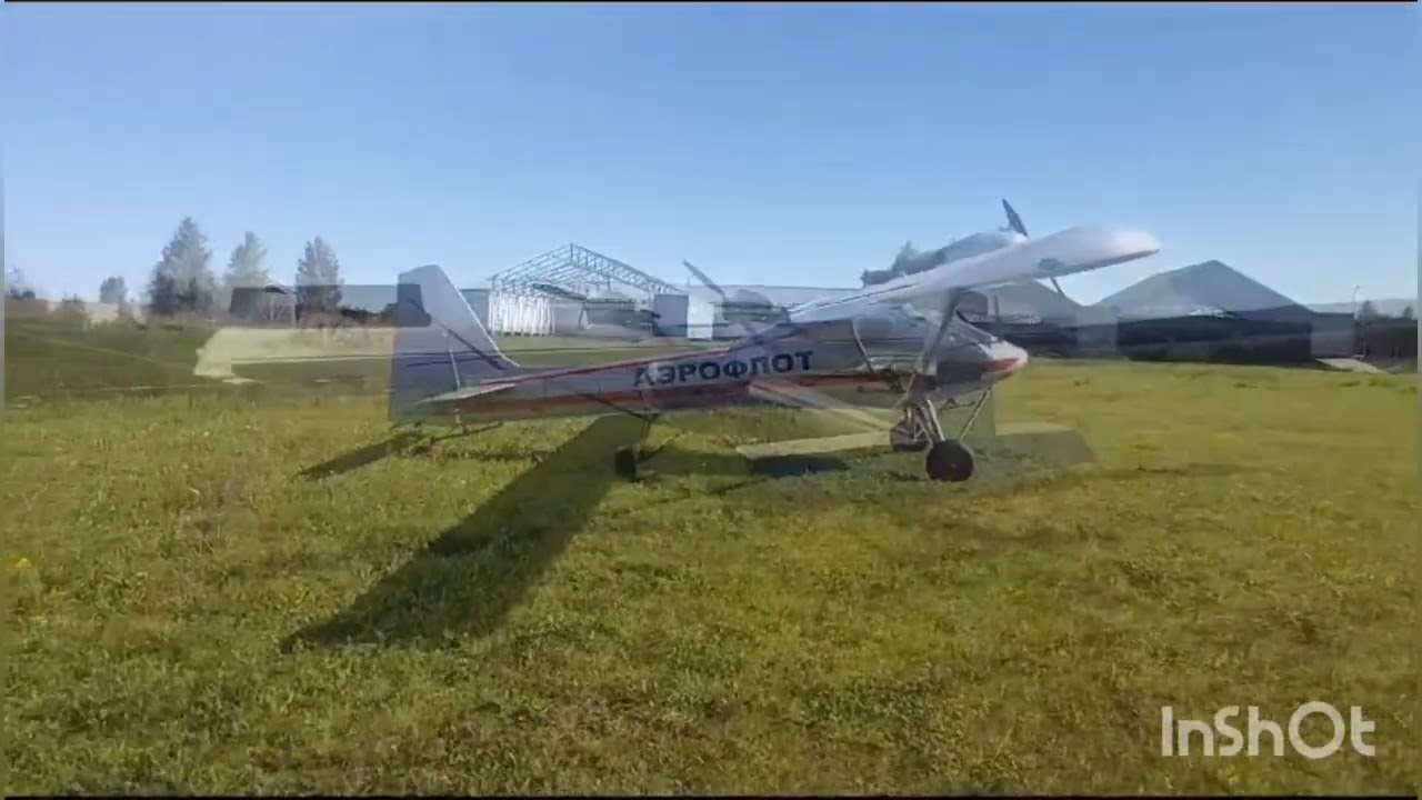 Самолёт 