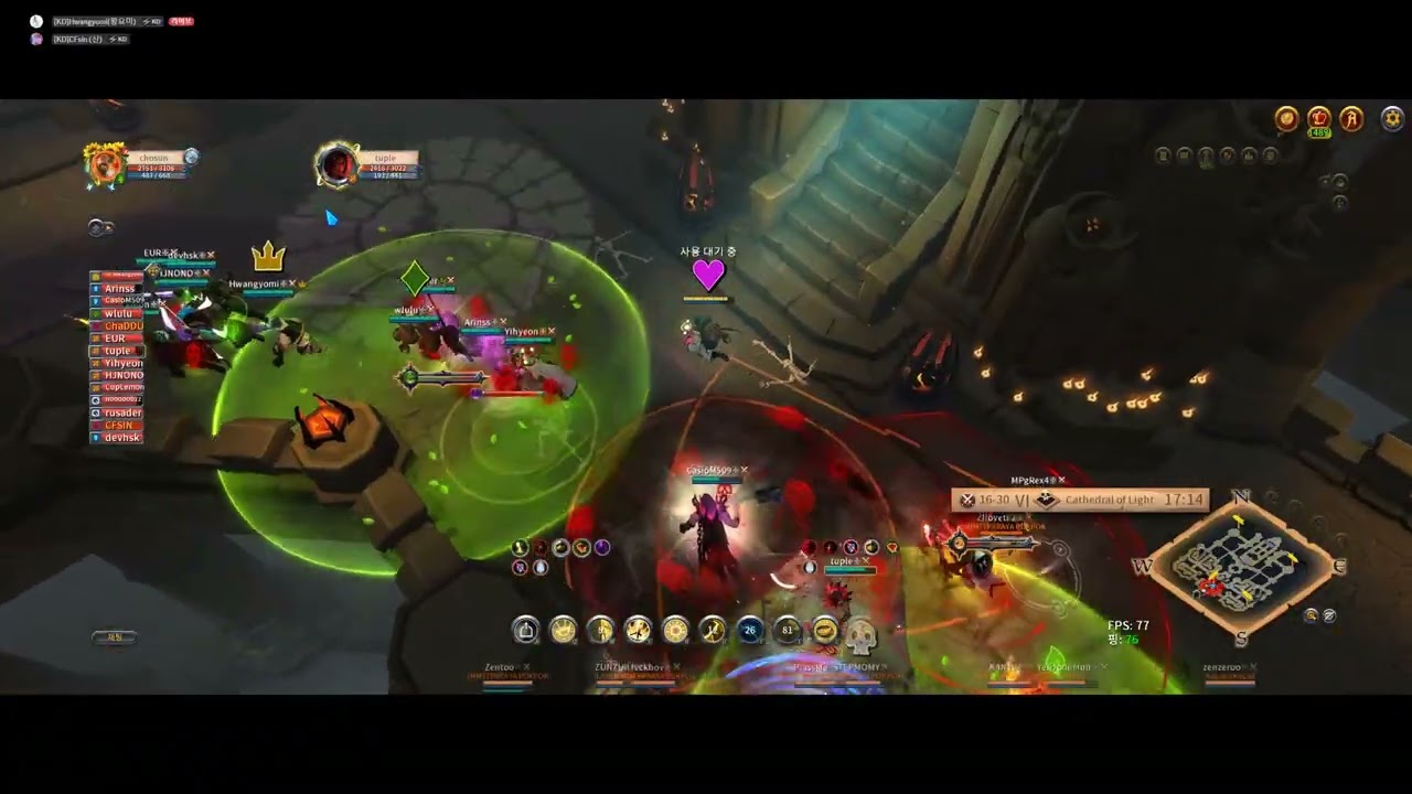 Albion Online 2026.01.30 스태틱 할로우폴ㅣ알비온 온라인