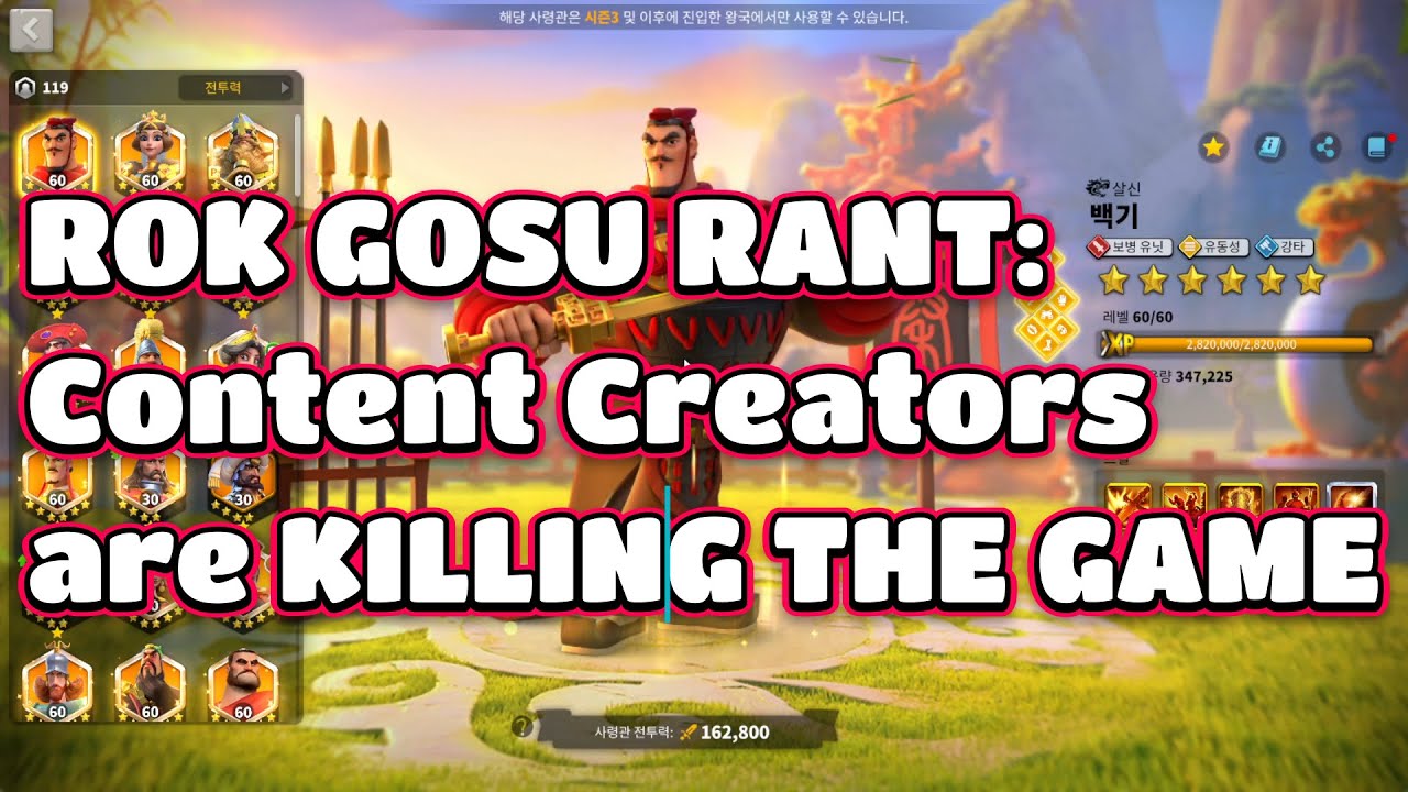 ROK GOSU RANT, Content Creators are  (unintentionally?) KILLING Rise of Kingdoms