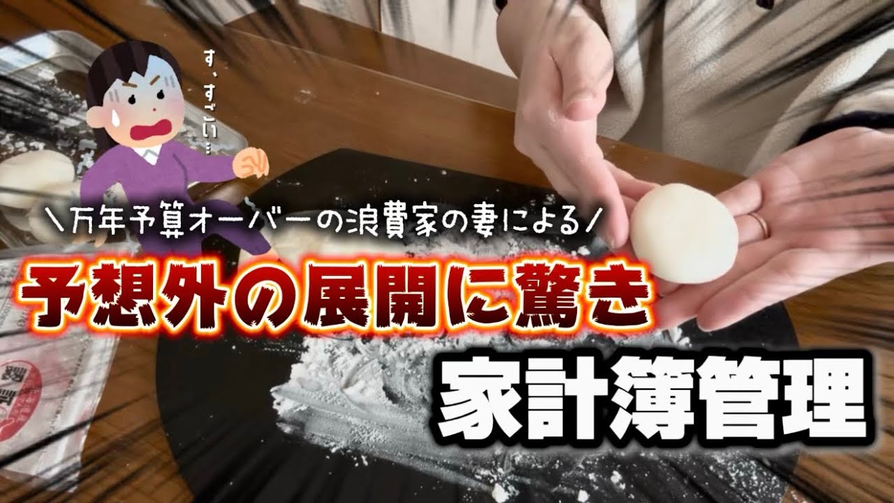 お金がなければクレカを使えばいい。はもうおしまいッ…！？🙋‍♀️