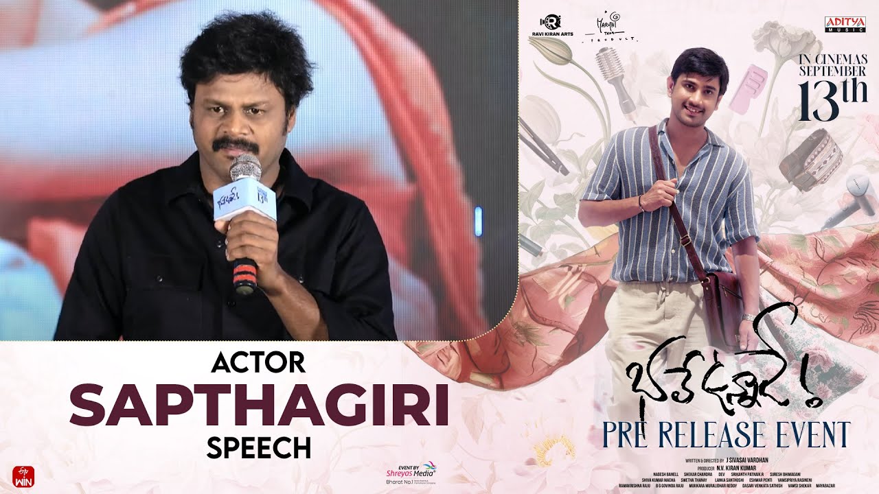 Actor Sapthagiri Speech @ Bhale Unnade Pre Release Event | Raj Tarun | Manisha Kandkur