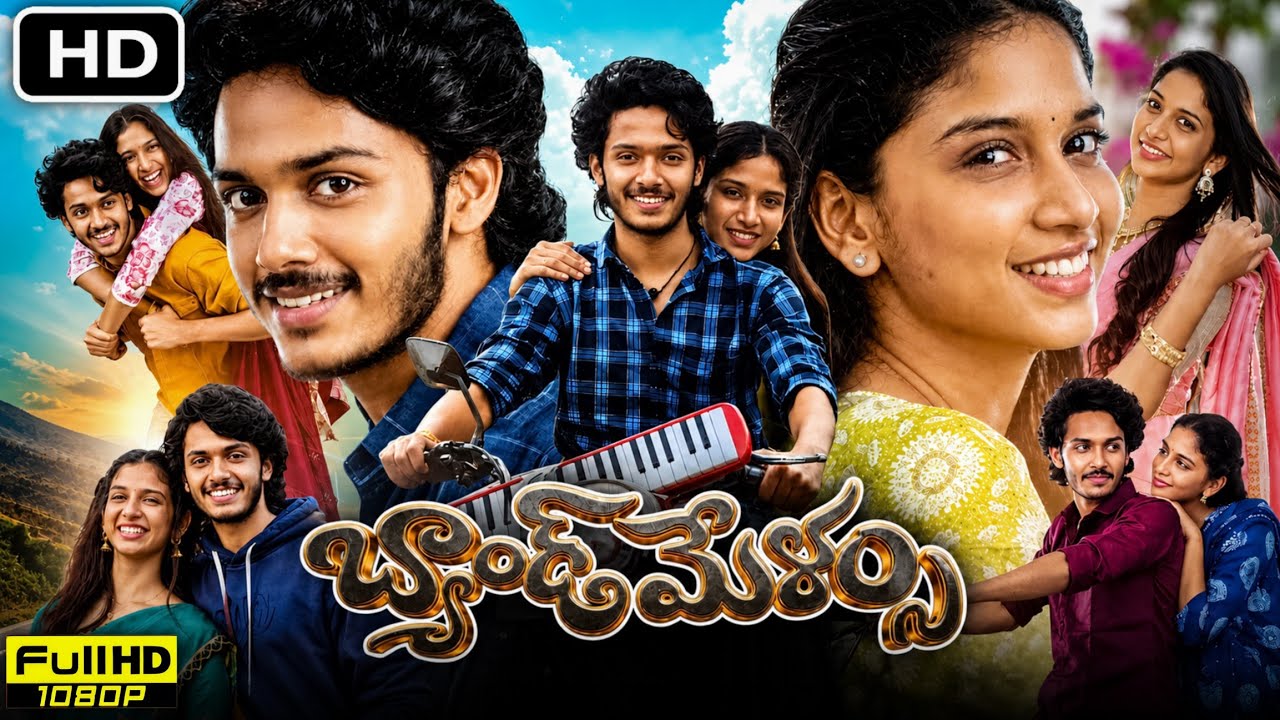 Band Melam | Telugu Full Movie 2026 Explain| Harsh Roshan | Sridevi Apalla | P Sai Kumar | Review