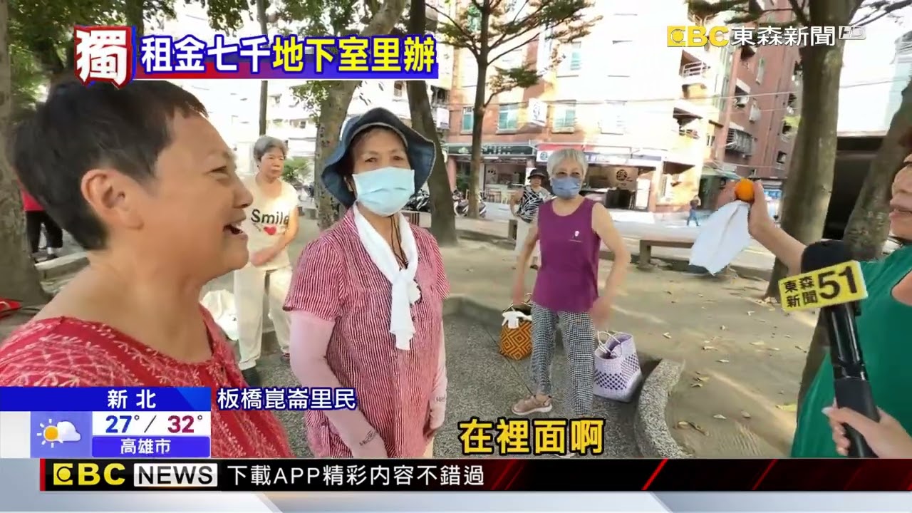 獨家》毛毛的&hellip;  板橋「崑崙里辦公室」位大樓昏暗B2 @newsebc