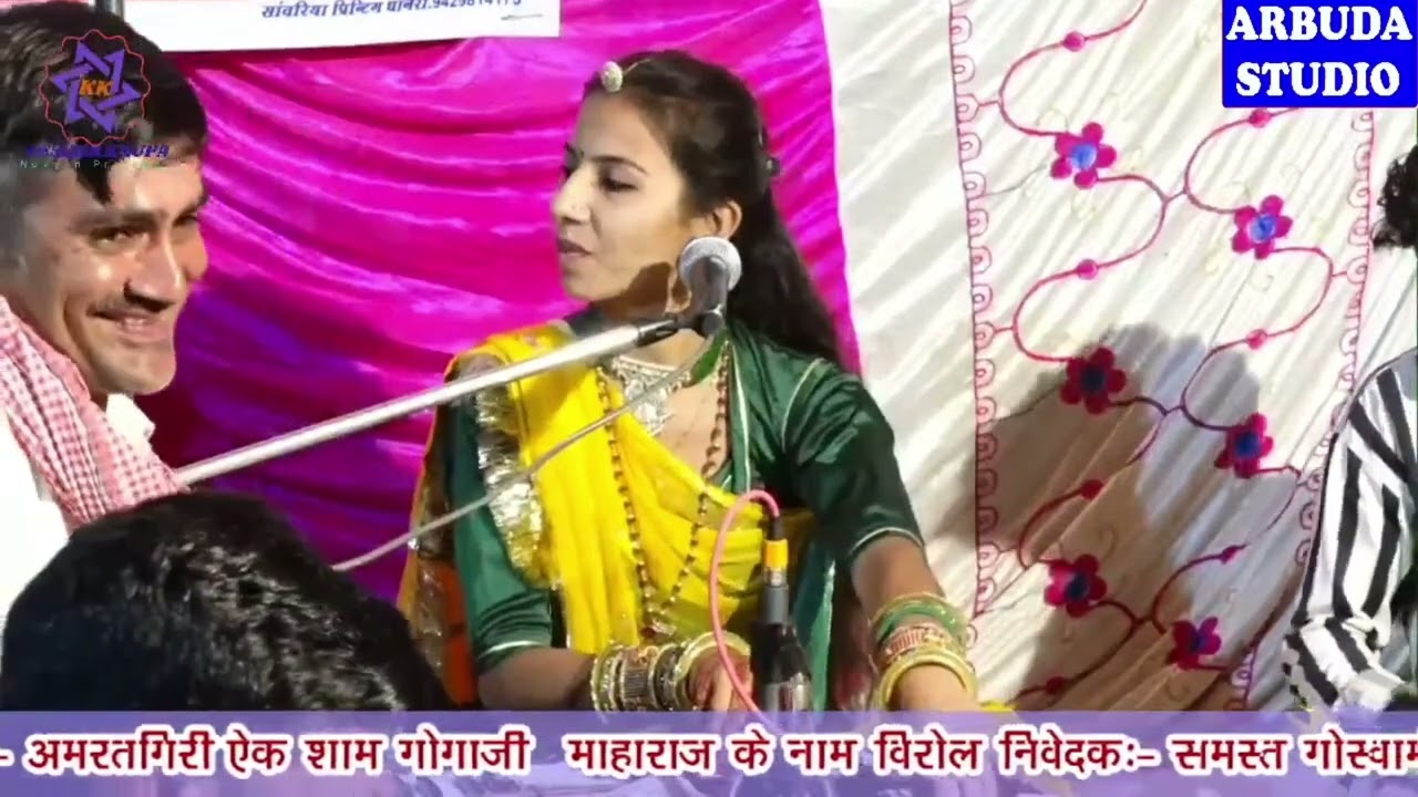 जोगी बणनें आया रे संतो||वैरागी भजन Desi Bhajan Usha Goswami@kesharkrupadigital-naveenp4063
