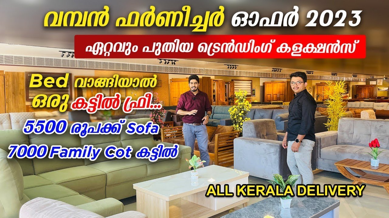 കിടിലൻ ക്വാളിറ്റി 😍വമ്പൻ Offers | Budget Friendly Furniture Shop in Kannur | Build Decor Wood Mart