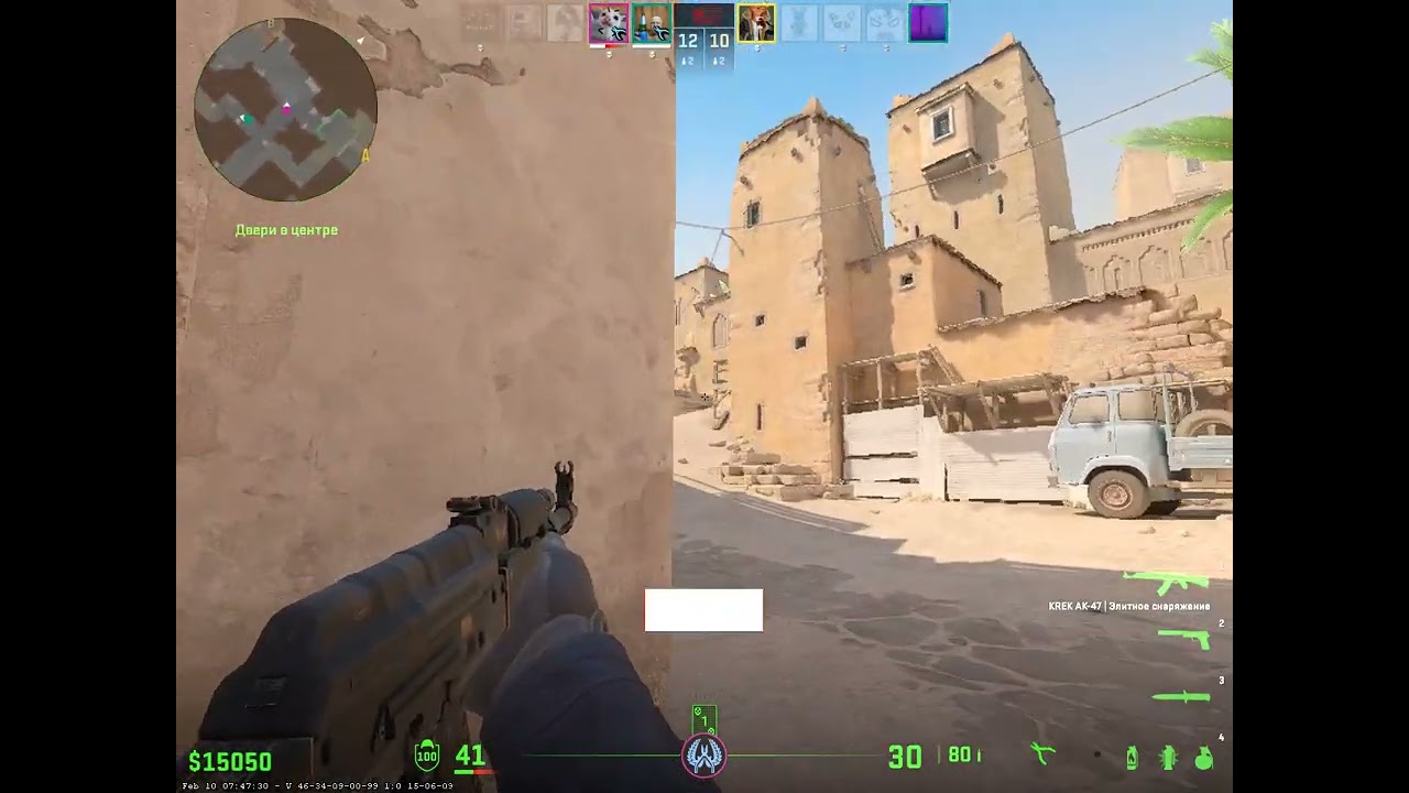 CS 2 highlight