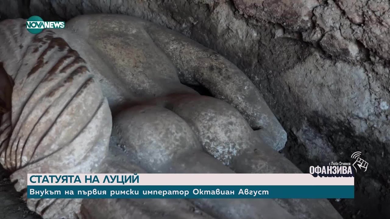 Хераклея Синтика: Свидетел на възхода и унищожението на империята на древните македони