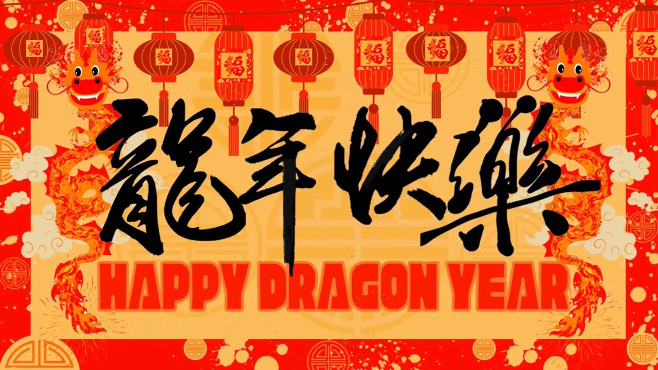 #New Year Greetings - Abundance of #Fortune - #DRAGON #2024 #GongXiFaChai #KongHeiFattChoy