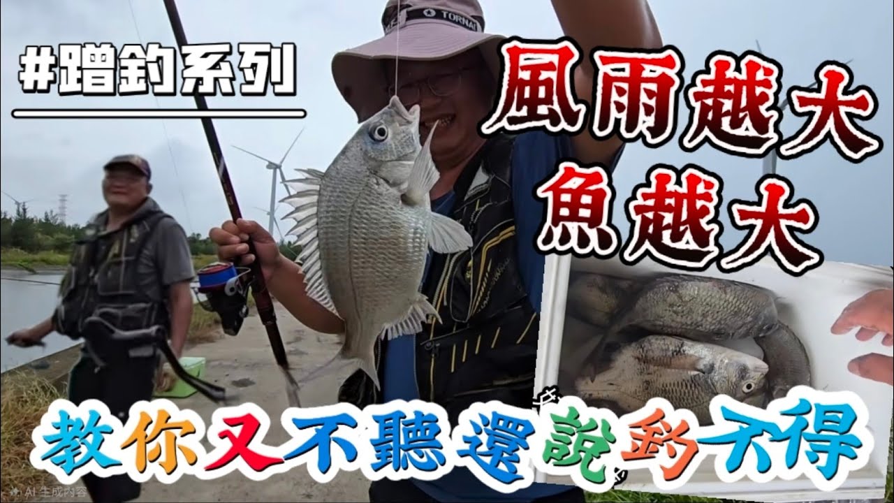 蹭釣系列。與好友一同前往菜園採菜，不想聽到還有人來這釣不到。🥬🥕🥳 #菜園 #好友 #釣魚 #爆桶