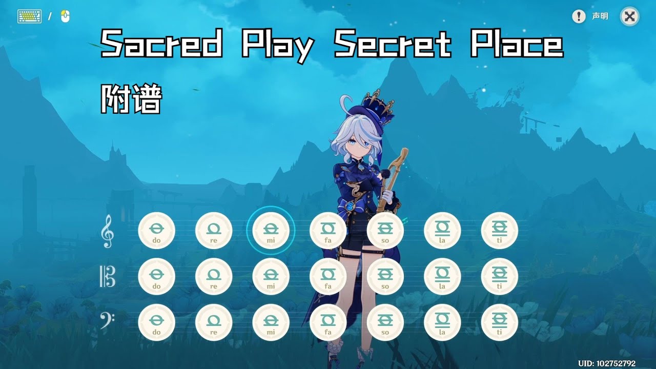 《Sacred Play Secret Place》原神演奏（附谱）