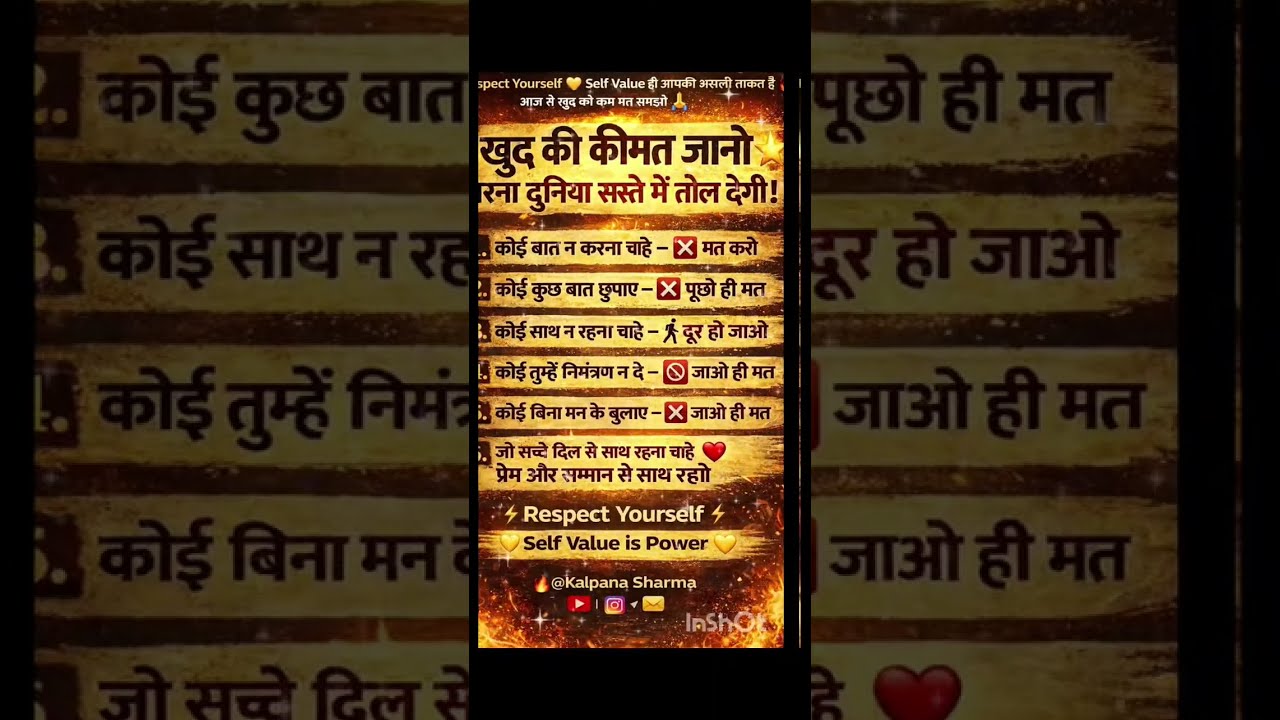 gyandarshn kalpana  is live