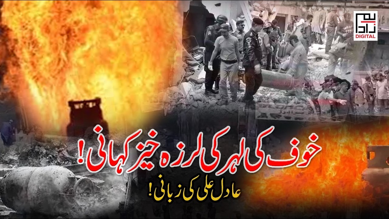 From Surviving a Dumper to Dying by Cylinder Blast - A Shocking True Story from Karachi