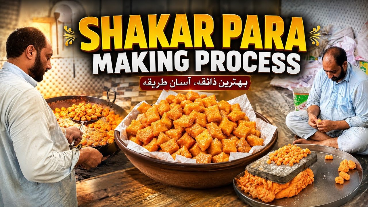  How Shakarpara are made in a bakery |Shakarpara making process 