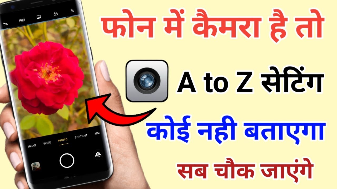 Phone Camera Ki Sabhi A to Z Settings !! Phone Camera All Features You want to know in 2021