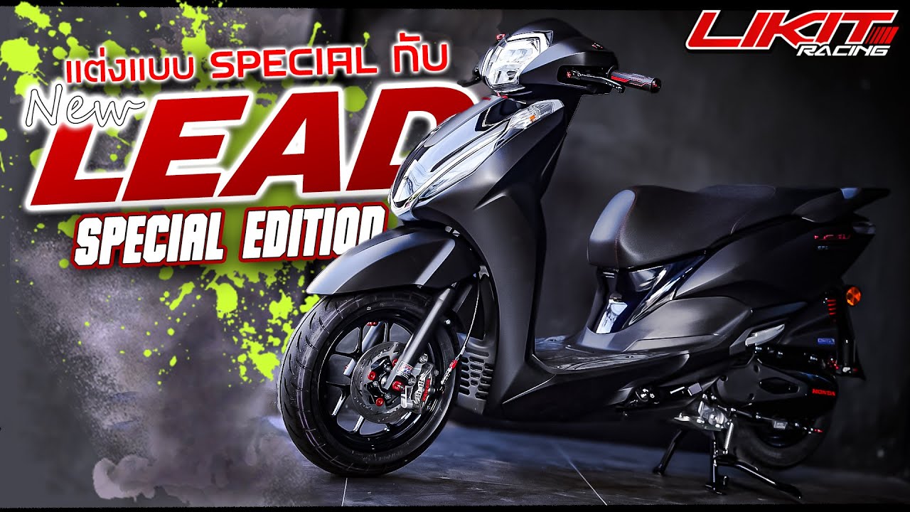 Likitracing : แต่งแบบ Special กับ New LEAD 2025 Special Edition