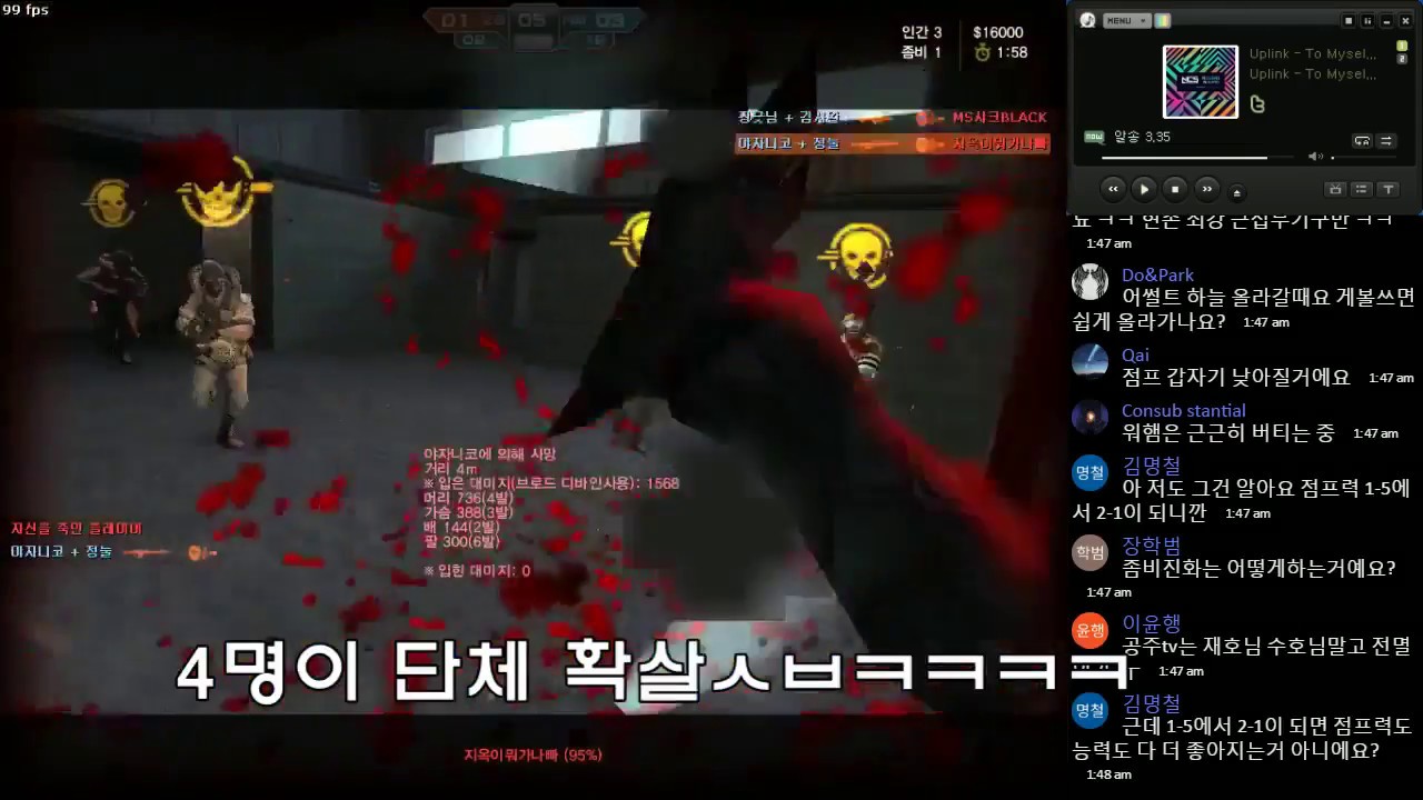 [CSO]카스온라인 정말 어이없는 장면만 모아봤습니다