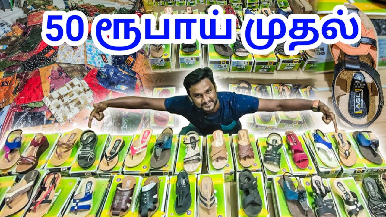 FOOTWEAR wholesale market | Cheapest | FOOTWEAR MARKET | Footwear business | Namma MKG | Shoes