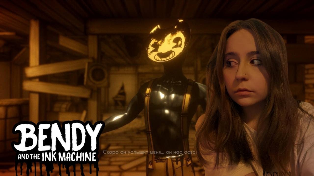 Лена проходит Bendy and the Ink Machine #2