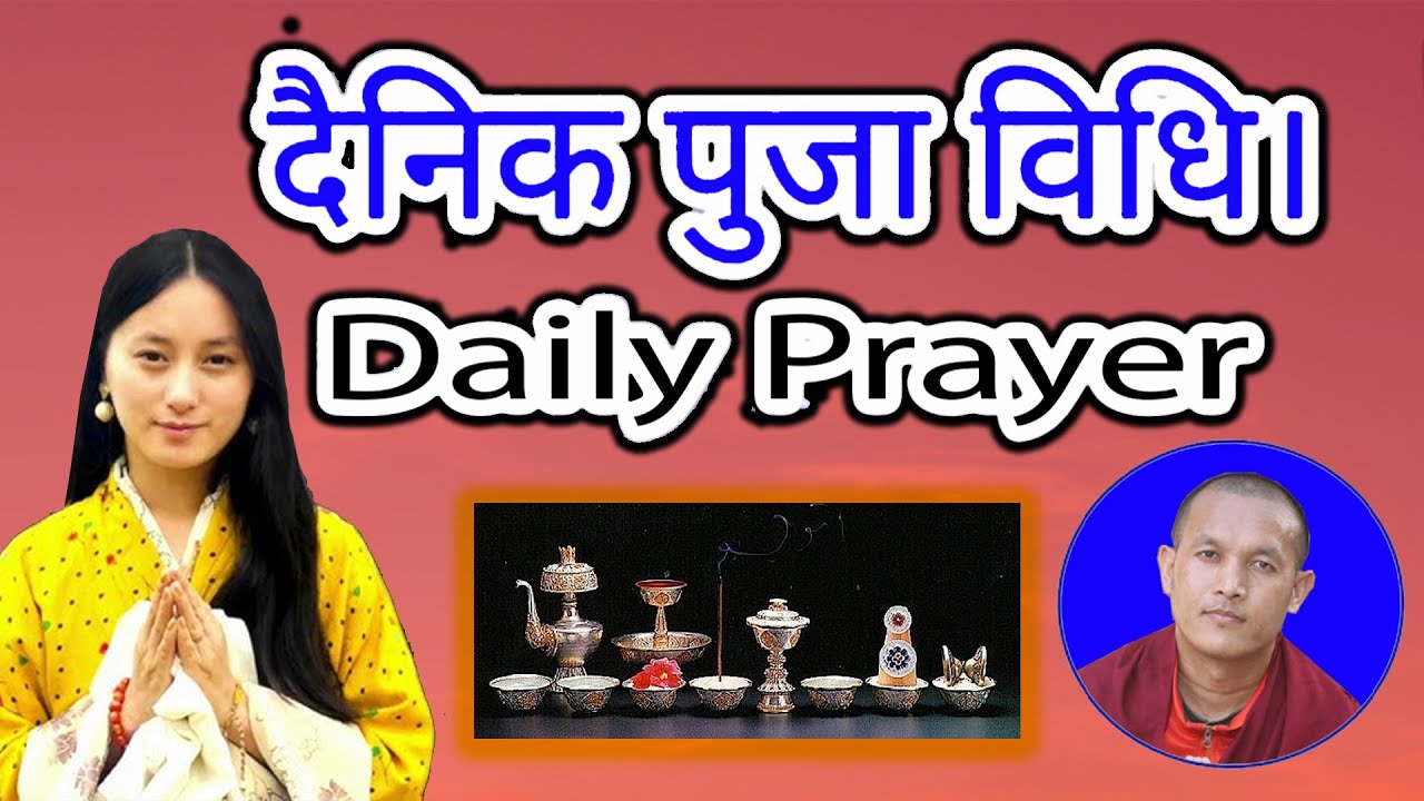 Daily Prayer - Long Daily Prayer - Jyangdom Langchyog - How To Make Daily Prayer In Buddhism ?