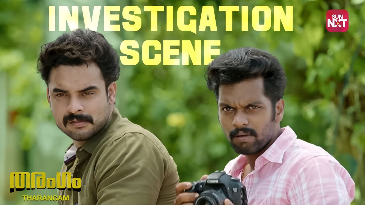 ഇങ്ങനെ ഒരു Investigation നിങ്ങള്&zwj; കണ്ട് കാണില്ല | Unni Mukundan |Tovino Thomas | Tharangam|Malayalam