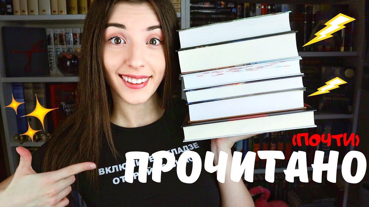 ЧИТАЮ СЕЙЧАС🔥 УЖАСНЫЕ и ПРЕКРАСНЫЕ книги | Аляска, искусство и любовь