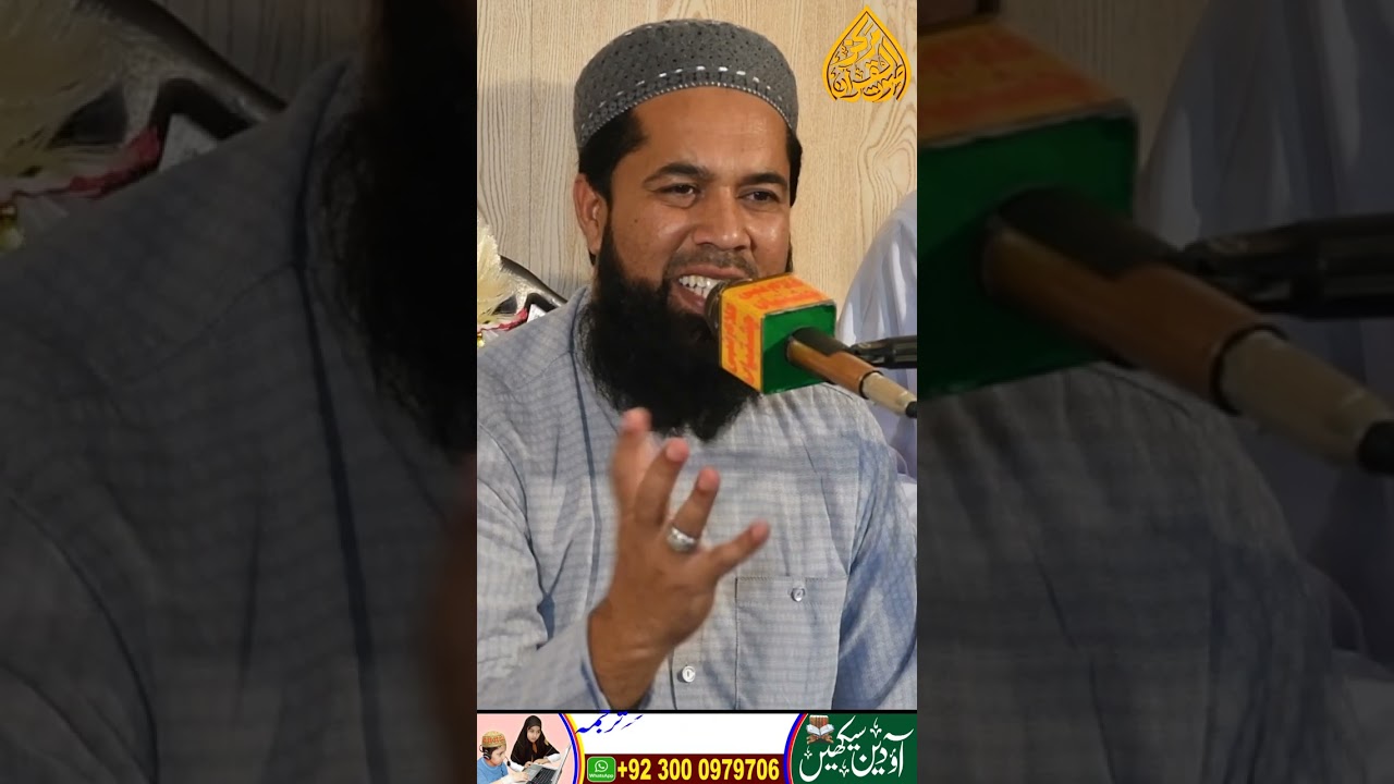 Rana Usman Qasoori | New Natt