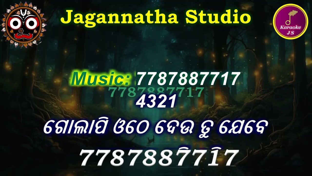 Golapi Othe Deu Tu Jebe Karaoke with Lyrics Chorus Added