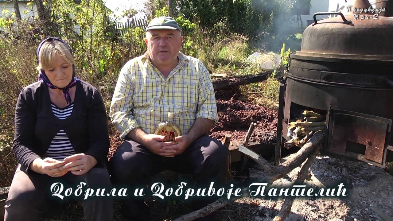 Kazandzija vatru zalozio-Obicaji Radjevine-Dobrivoje i Dobrila Pantelic