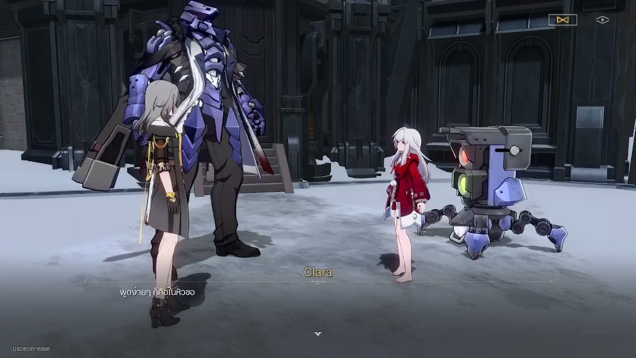 Honkai Star Rail 1.1 - 13