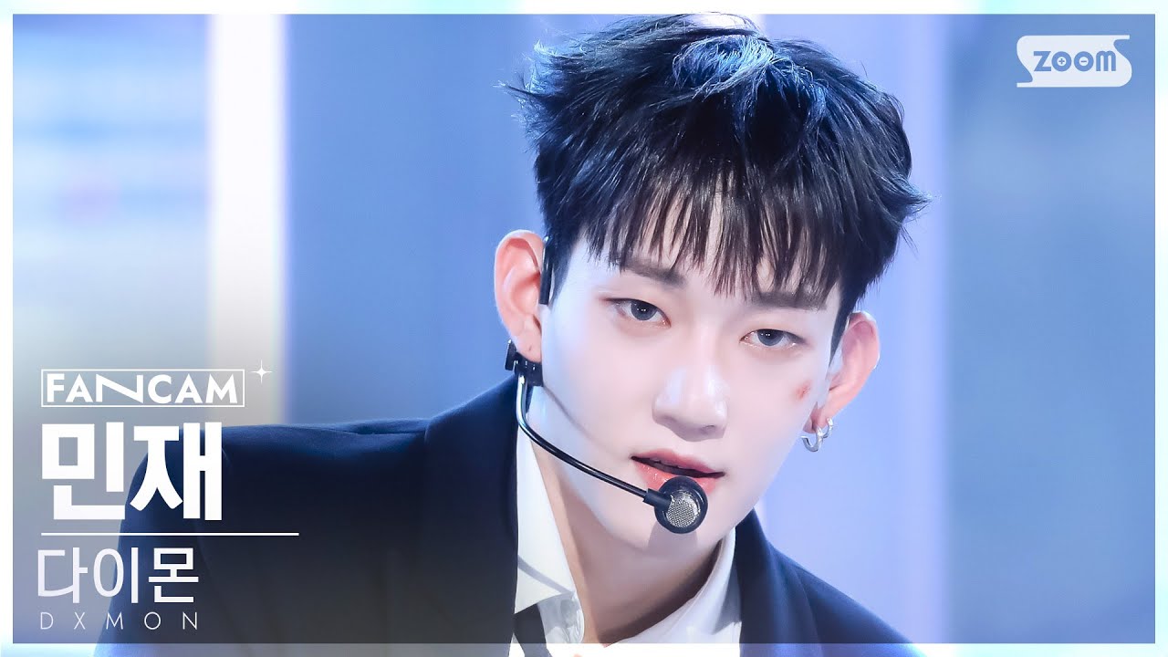 [안방1열 직캠4K] 다이몬 민재 '찍찍찍' (DXMON MINJAE 'Zip Zip Zip' FanCam) @SBS Inkigayo 241027