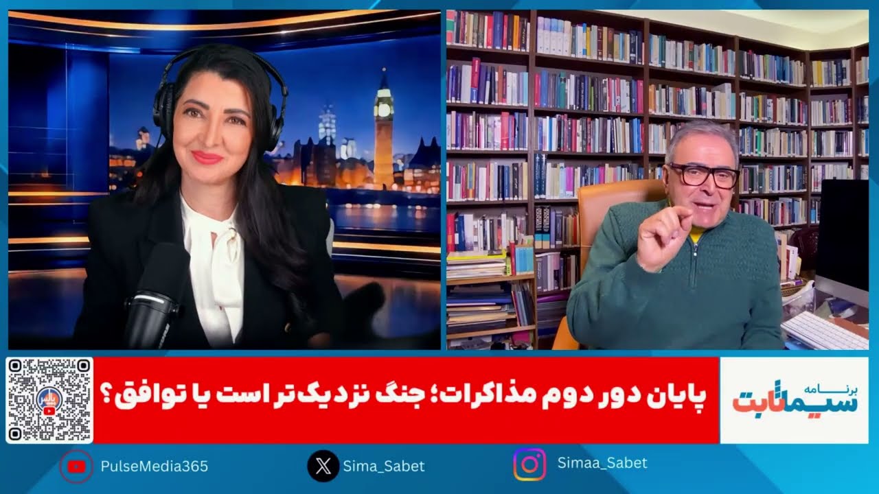 برنامه سیما ثابت:  تورج اتابکی: «جمهوری اسلامی، در شکل کنونی‌اش، مُرده؛ تمام شده»