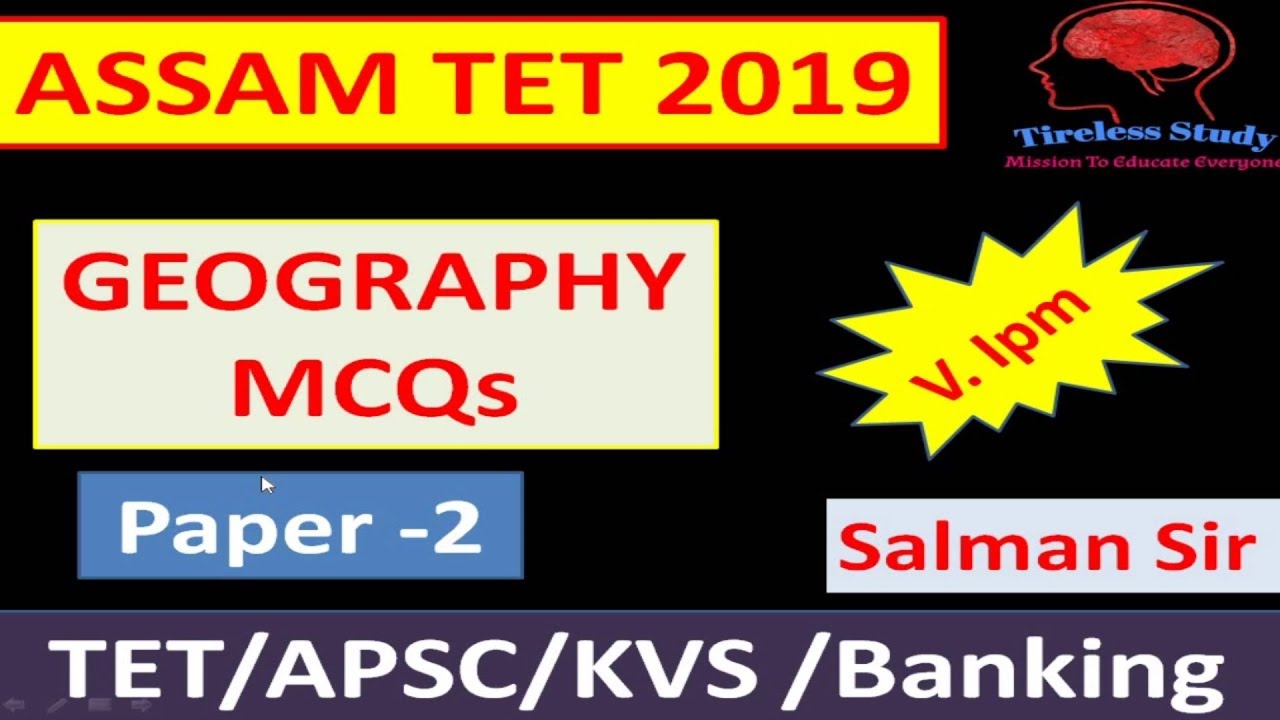 Assam TET 2019 | Тесты (MCQ) по обществознанию, часть 2, тесты по географии для Assam TET