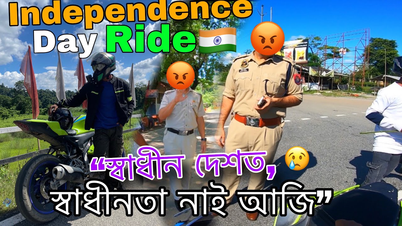 Independence Day Ride 2025 🚴 | Police Stop on the way 😱 15 August Ride