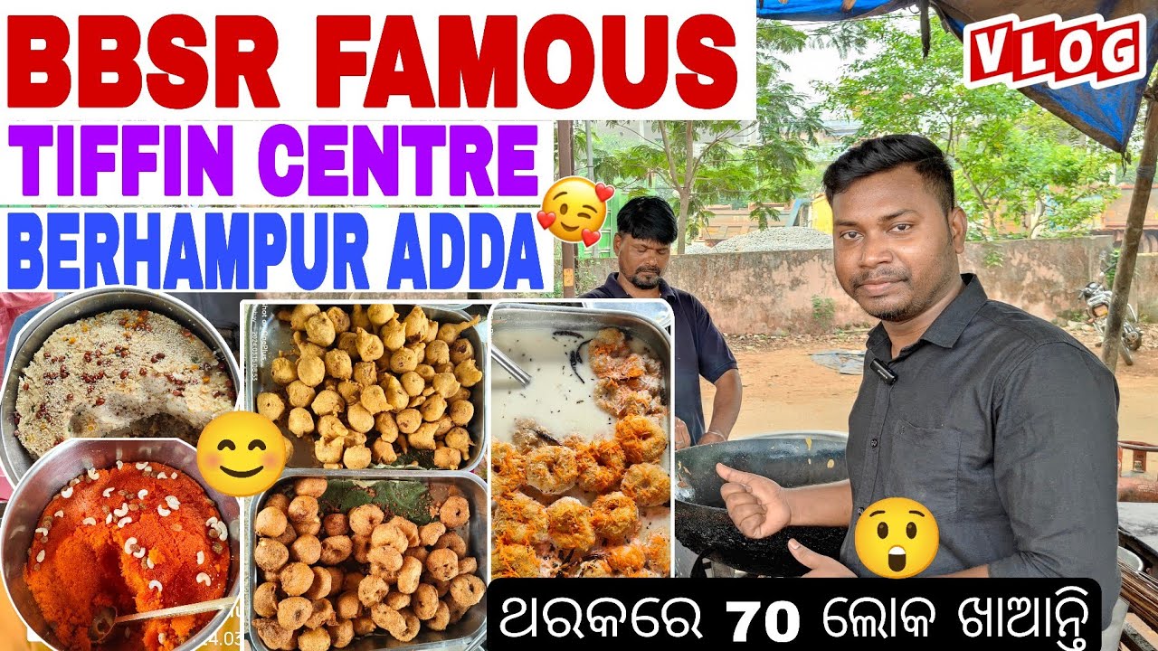 BBSR Famous Berhampur Adda Tiffin | Best Tiffin Centre in Bhubaneswar #viral#food #trending #video