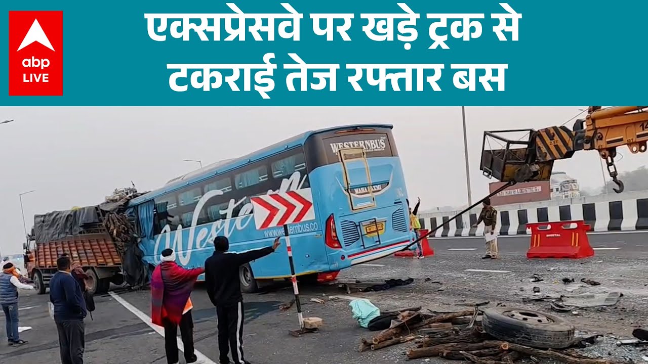 Rajasthan News: Alwar में भीषण सड़क हादसे में दो लोगों की मौत! |ABPLIVE