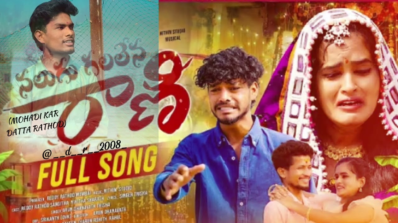 NALUGU GALALENA RANI FULL VIDEO SONG 2026 | NEW BANJARA SONGS | ST SONGS | REDDY RATHOD MUSIC |