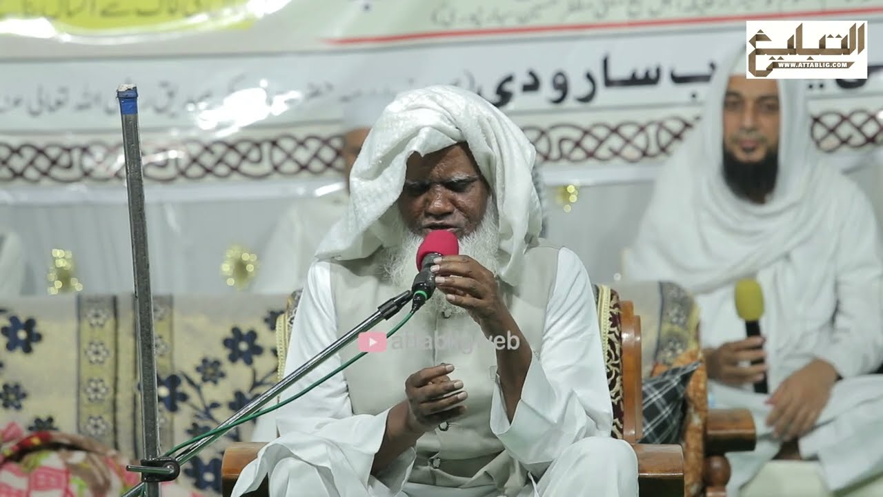 [NAAT] Hazrat Qari Ahsan Mohsin Qasmi - Madarsa Abubakar Siddiq rd-Kosamba 20-02-2024