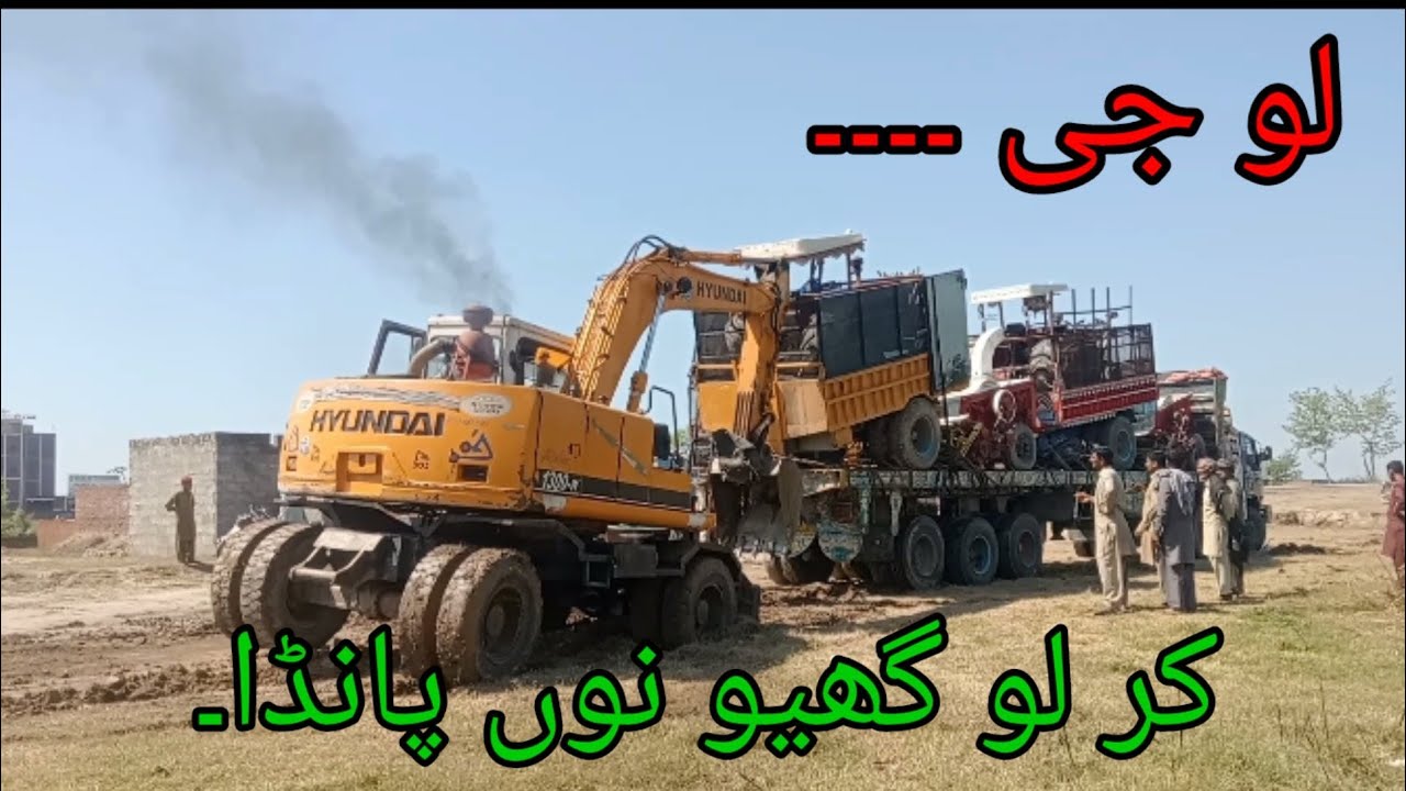 Trailer got stuck due to rain. Excavator machine had to be called// ایکسیویٹر کا امتحان