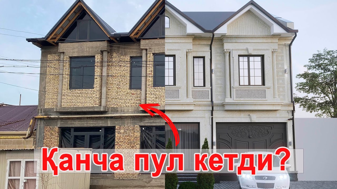 2 ЭТАЖЛИ УЙГА КАНЧА ПУЛ КЕТДИ. 14х14 Улчамдаги уй проекти
