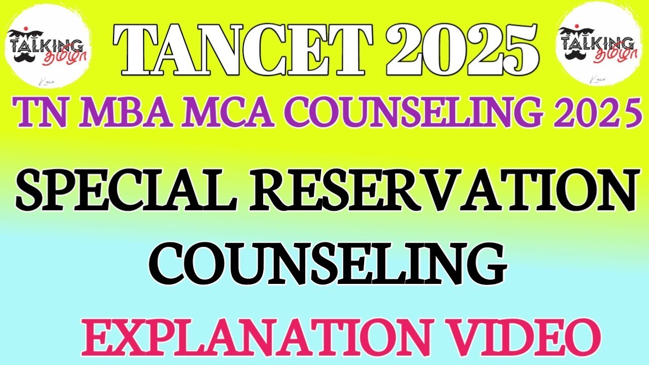 TANCET 2025 || SPECIAL RESERVATION COUNSELING || MBA MCA SPECIAL RESERVATION COUNSELING EXPLANATION