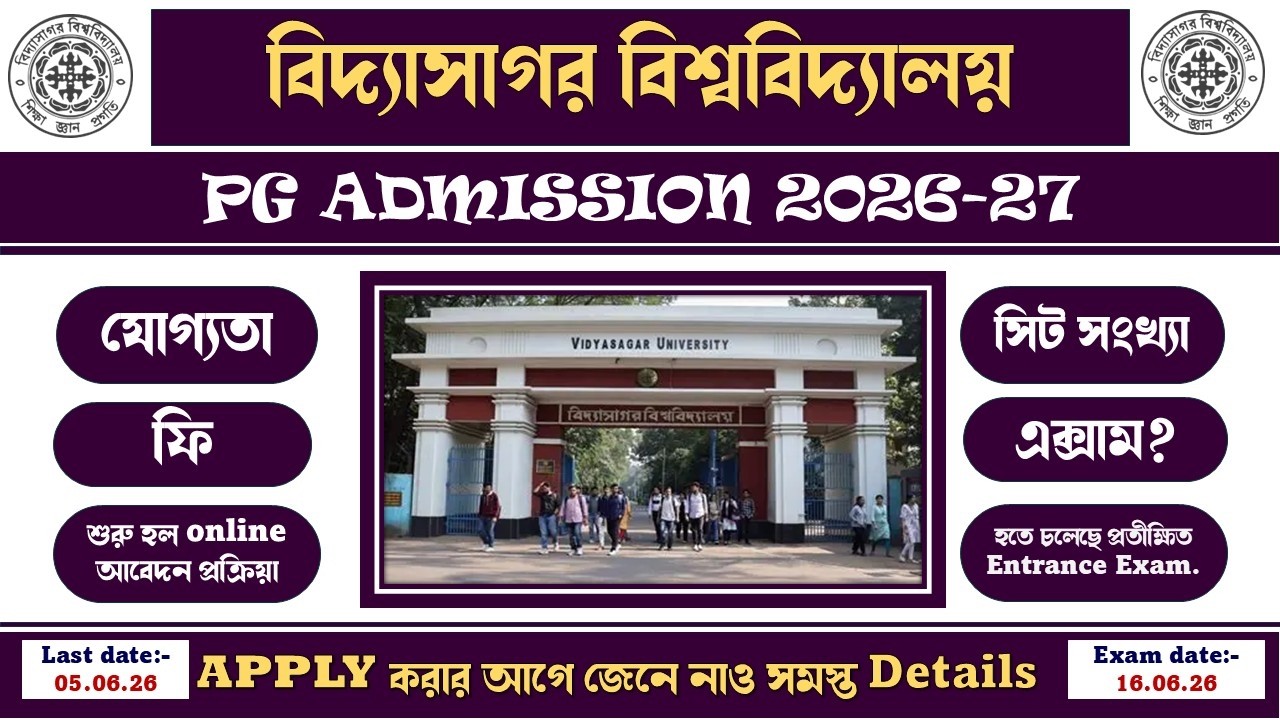 Vidyasagar University PG Admission 2026-2027 // Subject wise seat vacancy // PG notification 2026