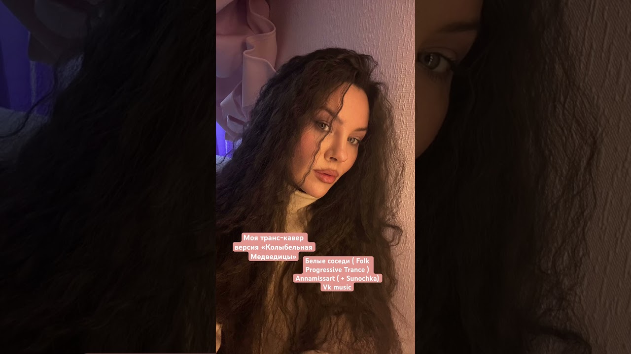 Сочиняю вместе с Ии 