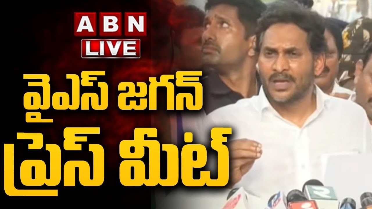 🔴LIVE : AP Ex CM YS Jagan Mohan Reddy Press Meet | ABN Telugu